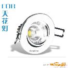 供應(yīng)蘇新COB4025led天花燈（12w）