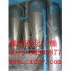 誠(chéng)信創(chuàng)新制：電解二氧化錳烘干機(jī)，二氧化錳干燥機(jī),二氧化錳烘干