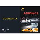 供應(yīng)新款皇品12V車載充氣泵、輪胎充氣泵、快速便攜充氣泵