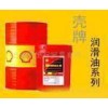 肇慶供應(yīng) Shell Spirax S 75W-90 Gear Oil、殼牌施倍力S 75W-90