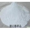 廣東1250目桂花牌滑石粉廠家 價(jià)格