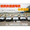 學(xué)車咨詢電話13760248108沙井上園學(xué)車,團(tuán)購(gòu)優(yōu)惠;上園學(xué)車哪里便