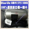 《保修三年》Dino-Lite AM413T5/AM4113T5X USB手持式數(shù)碼顯微鏡