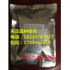 藥用級硫酸鈉500g 25kg 醫(yī)藥用級硫酸銨制藥輔料