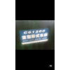 新聞：鷹潭《折彎機回收》找我專業(yè)`