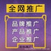 上信息好質(zhì)詢