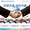 興安盟12方垃圾轉(zhuǎn)運(yùn)車報(bào)價(jià)