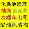 新聞：磁器口淤泥清運(yùn)隨時(shí)發(fā)車1