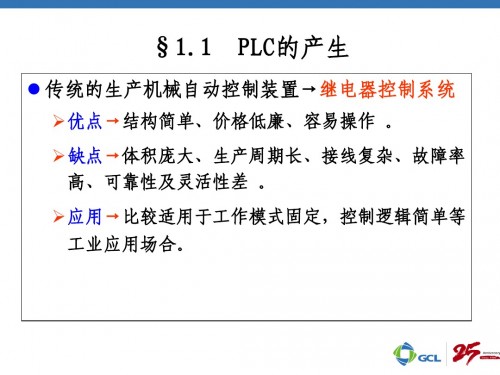 新聞：佳木斯市307-1EA01-0AA0西門(mén)子plc中國(guó)總代理授權(quán)代理商