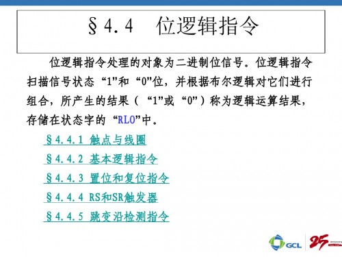 河南新鄉(xiāng)西門子PLC（中國）西門子332-7ND02-0AB0詳情說明