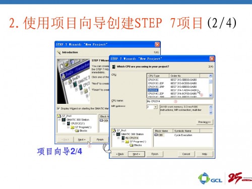 甘肅張掖西門子PLC（中國）西門子6ES7953-8LJ30-0AA0使用方法