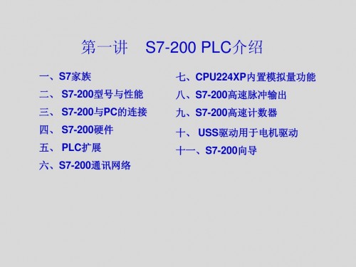 西門子CPU416-3PN/DP中央處理單元詳情解析