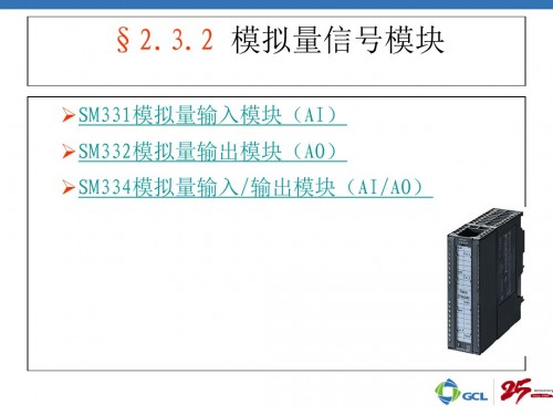 湖北咸寧西門子6ES7331-7KF02-4AB1性能參數(shù)