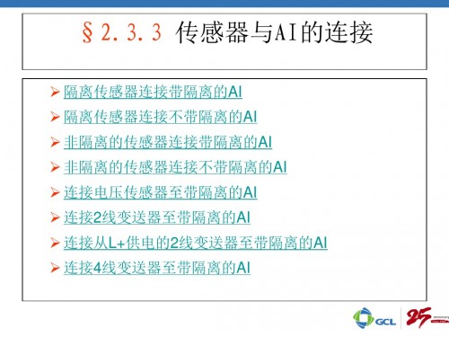 西門子SM321信號(hào)模塊6ES7321-1FF01-0AA0