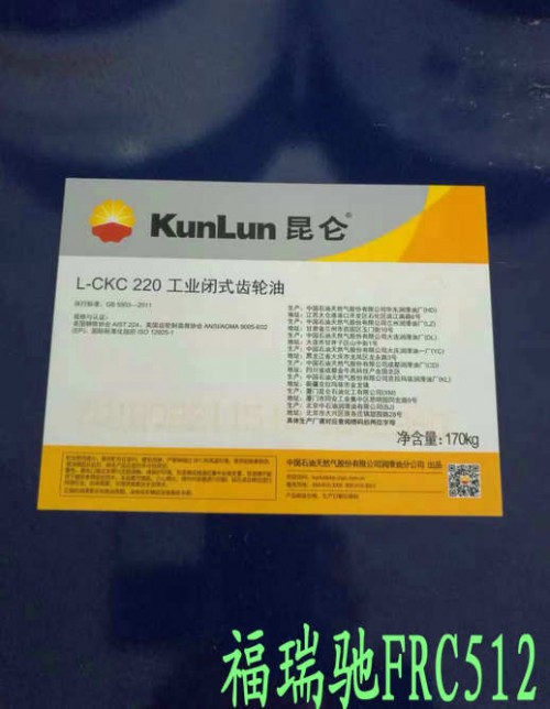 一分鐘前：德陽昆侖L-TSA46汽輪機油()臺州5號主軸油7號門市部