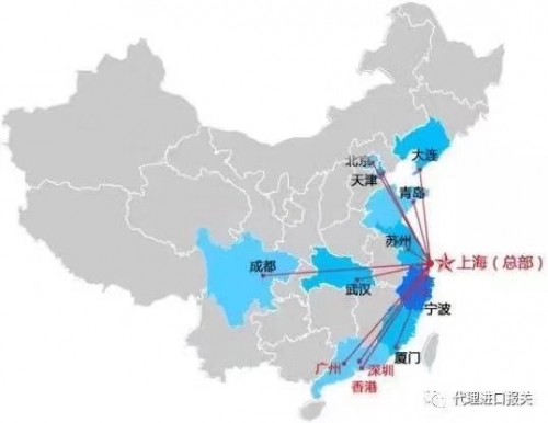 泰國開心果進口報關流程