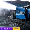 霧炮機(jī)新聞：東莞除塵霧炮機(jī)降塵噴霧機(jī)