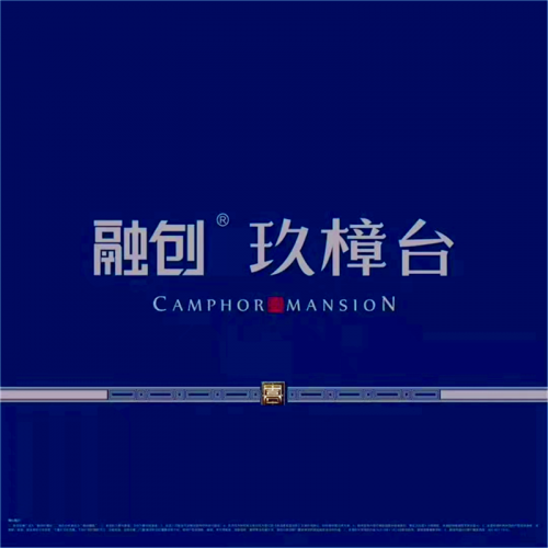 惠州融創(chuàng)玖樟臺業(yè)主/好不好?-惠州新房資訊