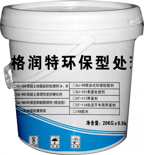 新聞：赤峰廠房地面修補(bǔ)材料自有工廠-值得信賴