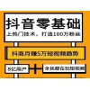 新聞:本溪《抖音熱門沒了》抖音小視頻a