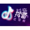 新聞:慶陽(yáng)《抖音如何買粉絲》抖音歌曲]