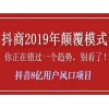 新聞:鄂爾多斯《抖音在線刷粉絲》抖音特效