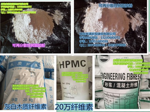 天水混凝土專用纖維絲哪家好廊坊奧通新型建材有限公司