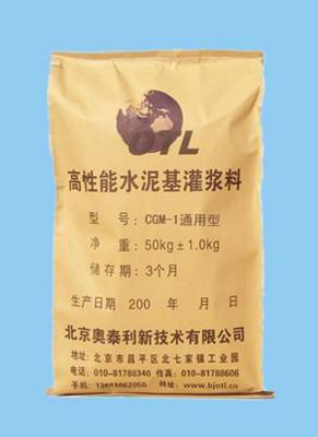 隨時(shí)發(fā)貨：遼寧葫蘆島市南票區(qū)CGM加固灌漿料廠家