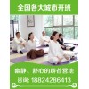 廈門辟谷養(yǎng)生哪里專業(yè)—— 第【18期】中道辟谷、