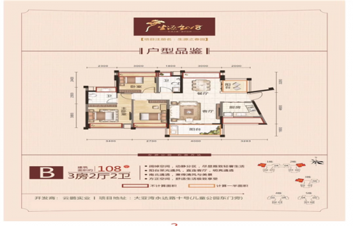 惠州臨深區(qū)域適合買房嗎?2019惠州大亞灣房價為啥即將暴跌