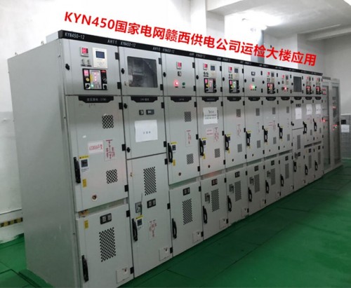 KYN450思吾寧電氣山東省德州市禹城市空氣絕緣、綠色環(huán)保服務(wù)及時(shí)