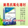 新聞:耒陽耐水膩?zhàn)臃叟l(fā)-長沙恒康建材有限公司-衡陽耐水膩?zhàn)?/></a>
<ul><li><a href=