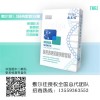 新聞:敷爾佳官網(wǎng)-敷爾佳是三無產(chǎn)品嗎-敷爾佳噴霧-敷爾佳面膜