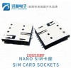 新聞:37H自彈式NANO SIM卡座SMN-303廠家定做