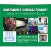 新聞:藍(lán)天共享共享充電器加盟店怎么樣,共享充電器加盟代理,長