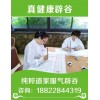 上海【精品薦選】嘉興辟谷養(yǎng)生基地