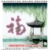 新聞:湖南康信德商貿(mào)5D水晶畫,勇于創(chuàng)業(yè)，精于賺錢