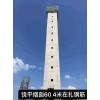 【圖】黑龍江雞西電廠煙囪脫硫防腐價(jià)格是多少價(jià)√