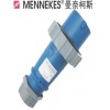 MENNEKES系列工業(yè)防水插頭