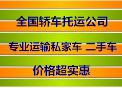 濰坊到廣安物流信譽(yù)最佳